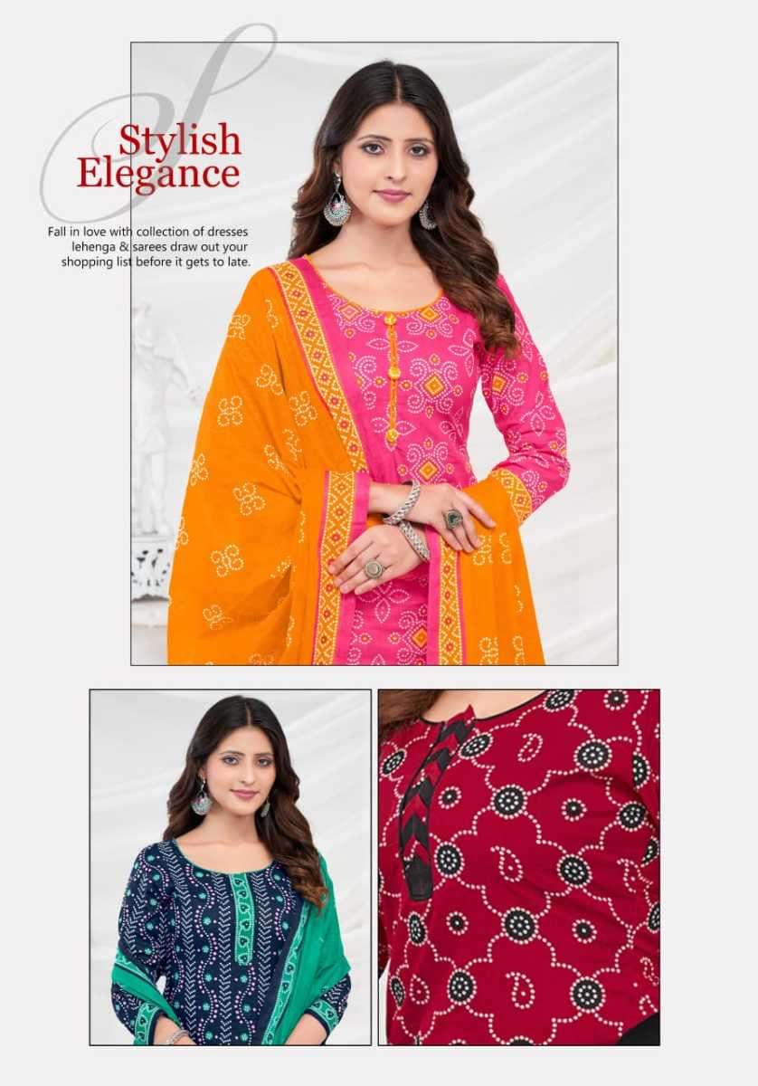 MAYUR CREATION BANDHANI SPEICAL VOL 19 PURE COTTON PRINTED SALWAR SUIT