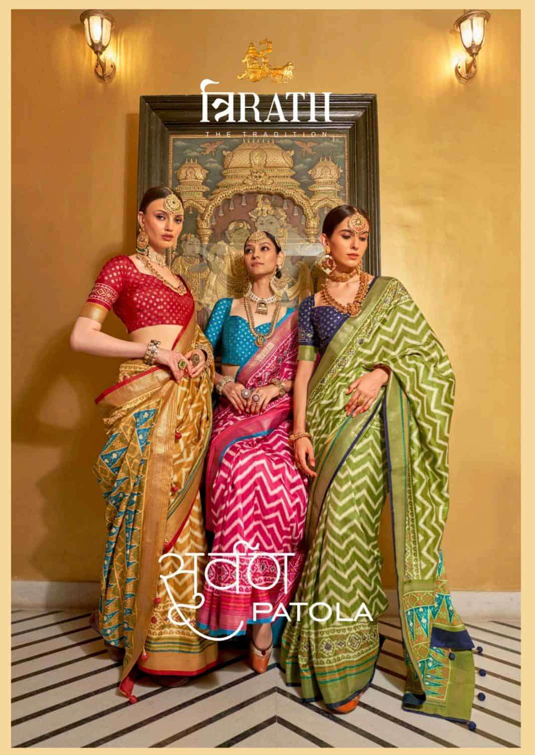TRIRATH SUWARNA PATOLA FANCY SIGMA SILK PARTY WEAR SAREE SUPPLIER 