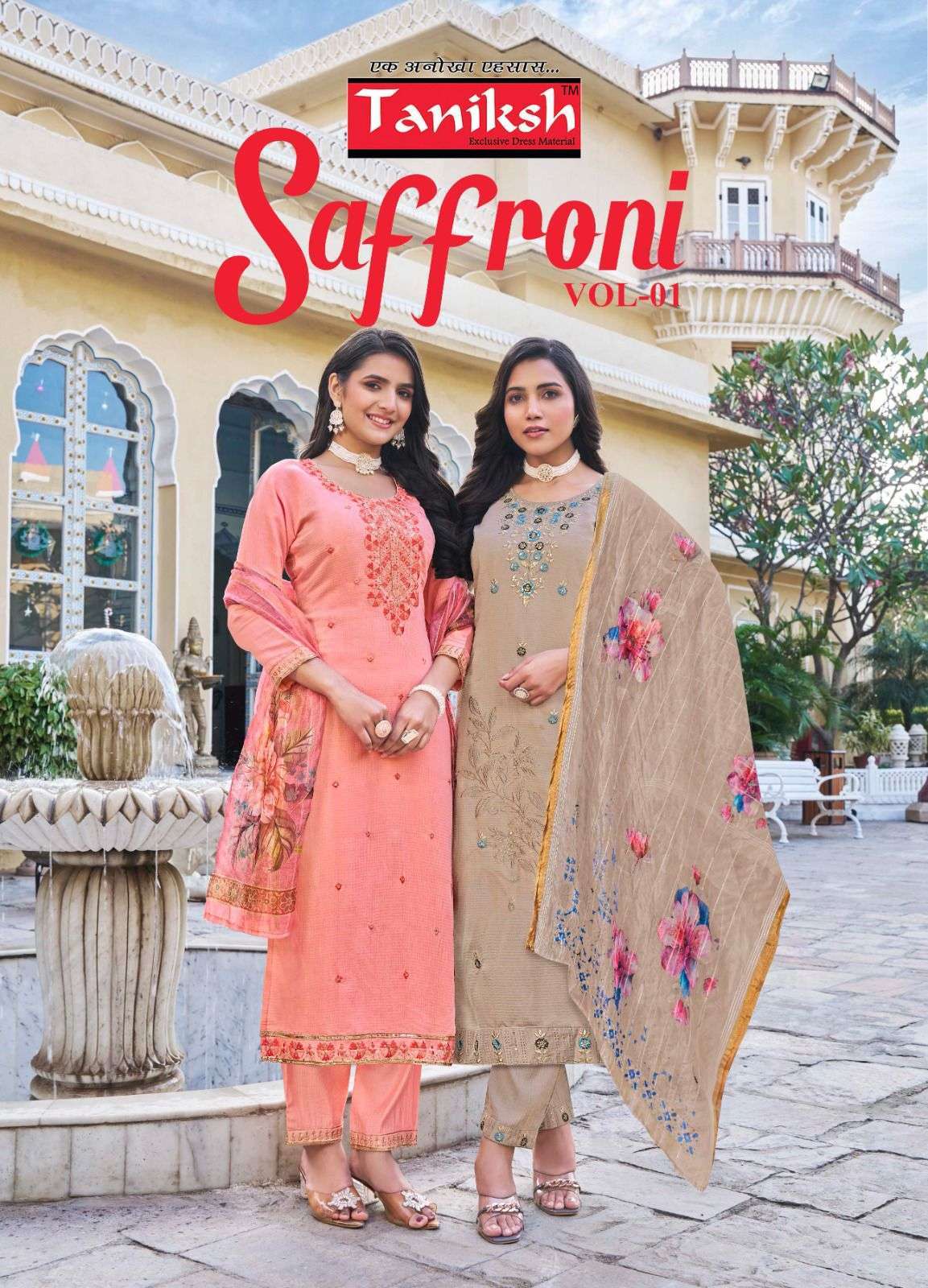 TANIKSH SAFFRONI VOL 1 FANCY PRINTED THREE PCS KURTI CATALOG SUPPLIER 