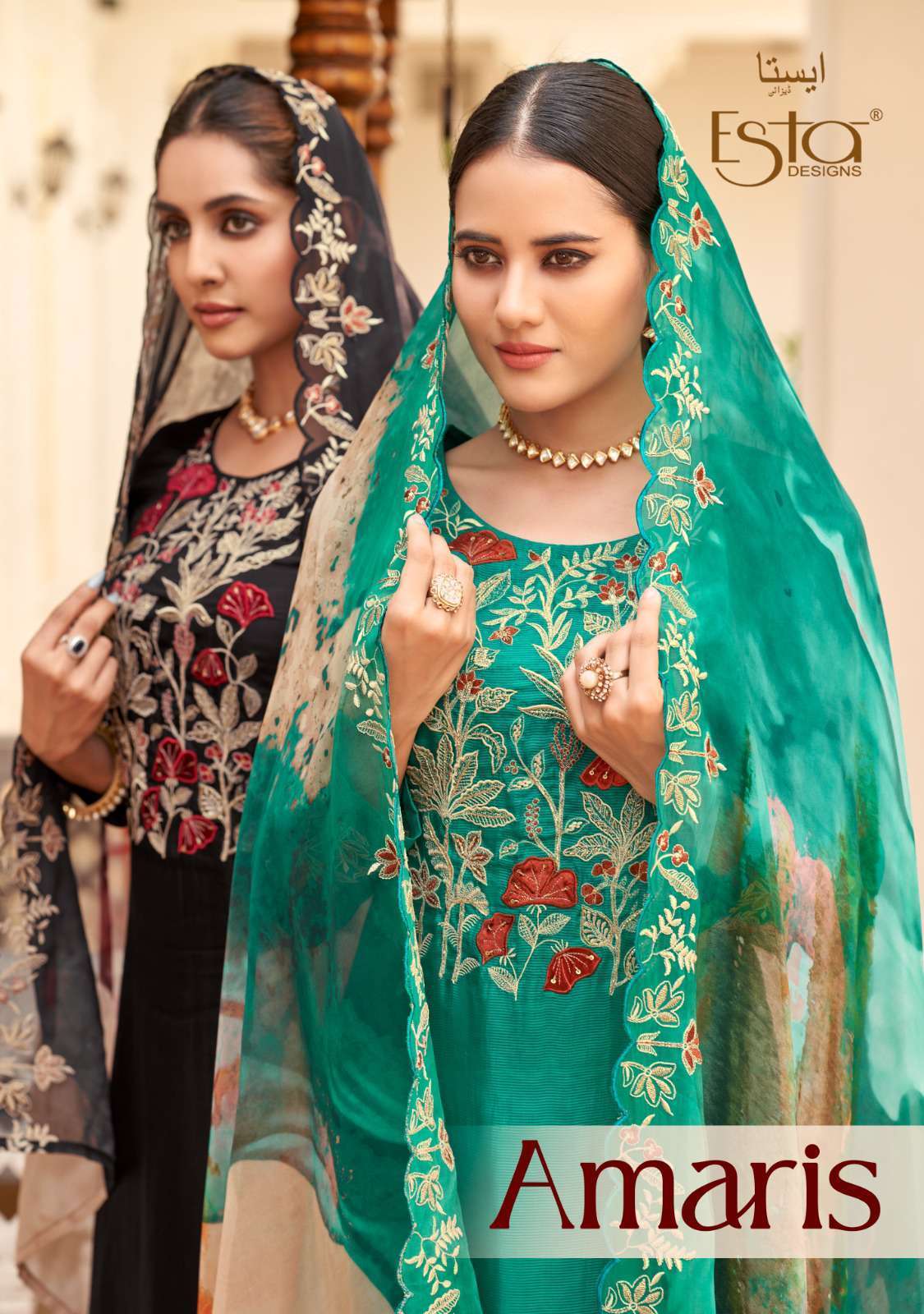 ESTA AMARIS FANCY APPLIQUE WORK SALWAR KAMEEZ WHOLESALE RATE 