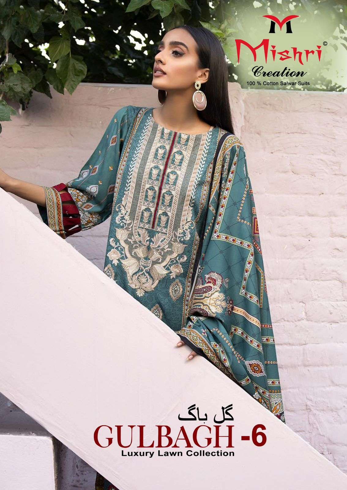 MISHRI CREATION GULBAGH VOL 6 PRINTED LAWN COTTON PAKISTANI SUIT DEALER 