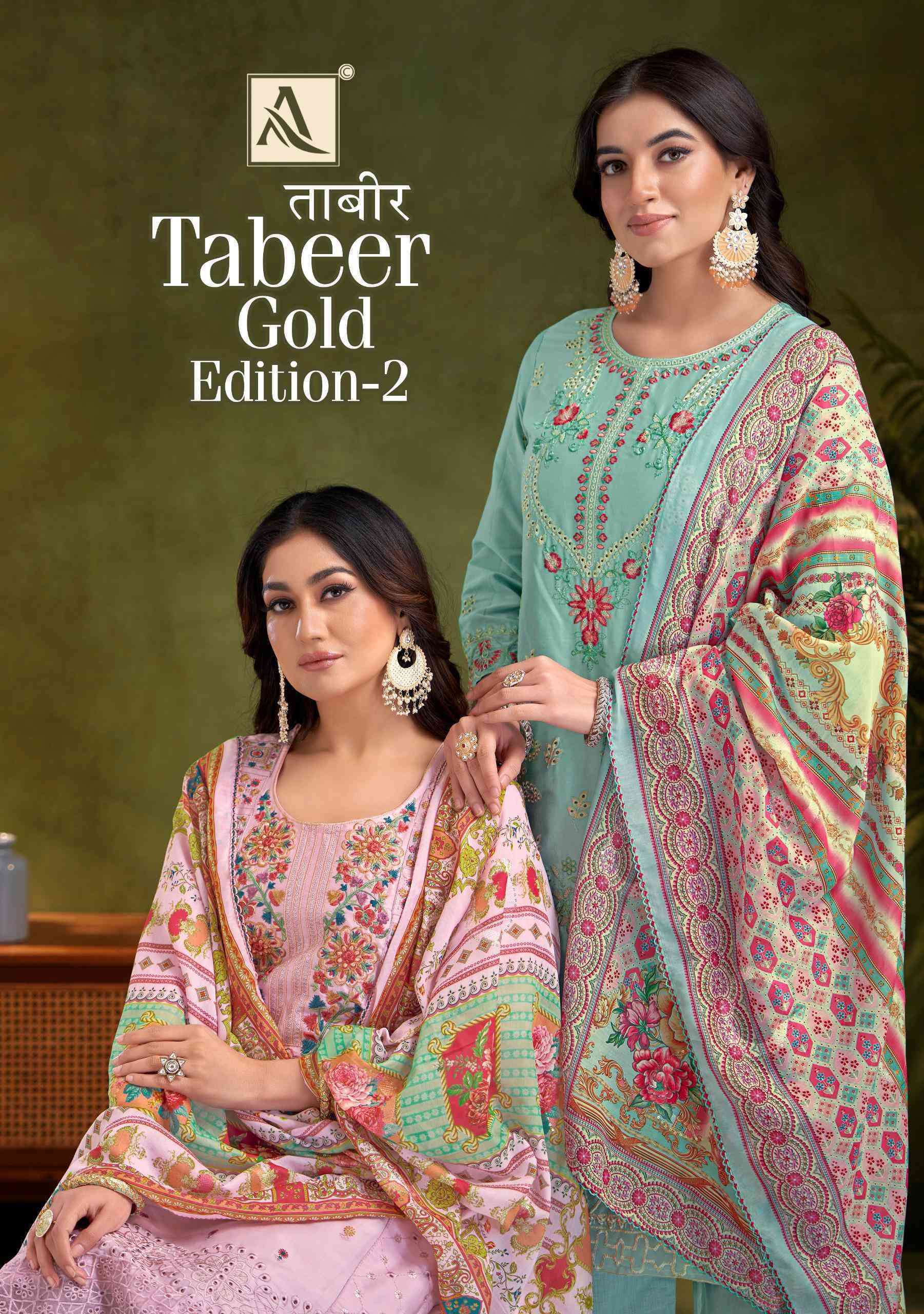 ALOK SUIT TABEER GOLD EDITION 2  JAM COTTON  PAKISTANI EMBRODERY WORK DESIGNER SALWAR SUIT WHOLESALER 