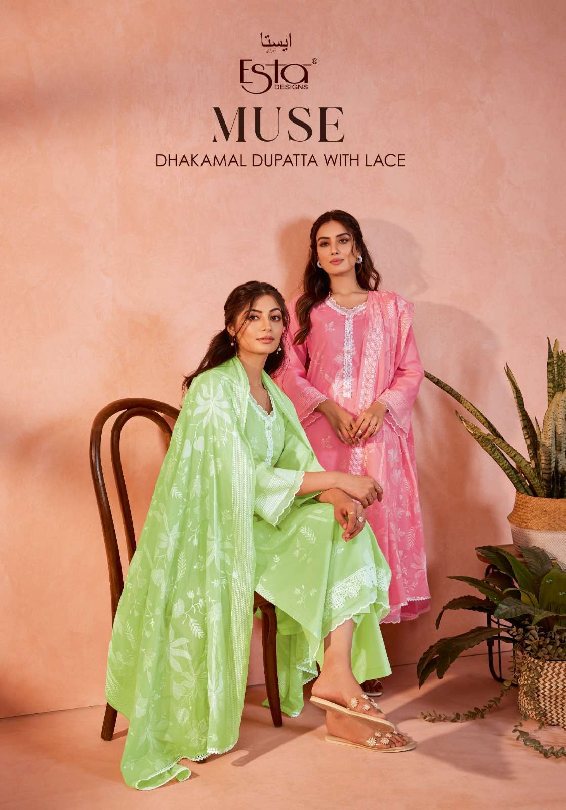 ESTA MUSE LAWN COTTON DIGITAL PRINTED WITH EMBRODERY SALWAR KAMEEZ WHOLESALE RATE 