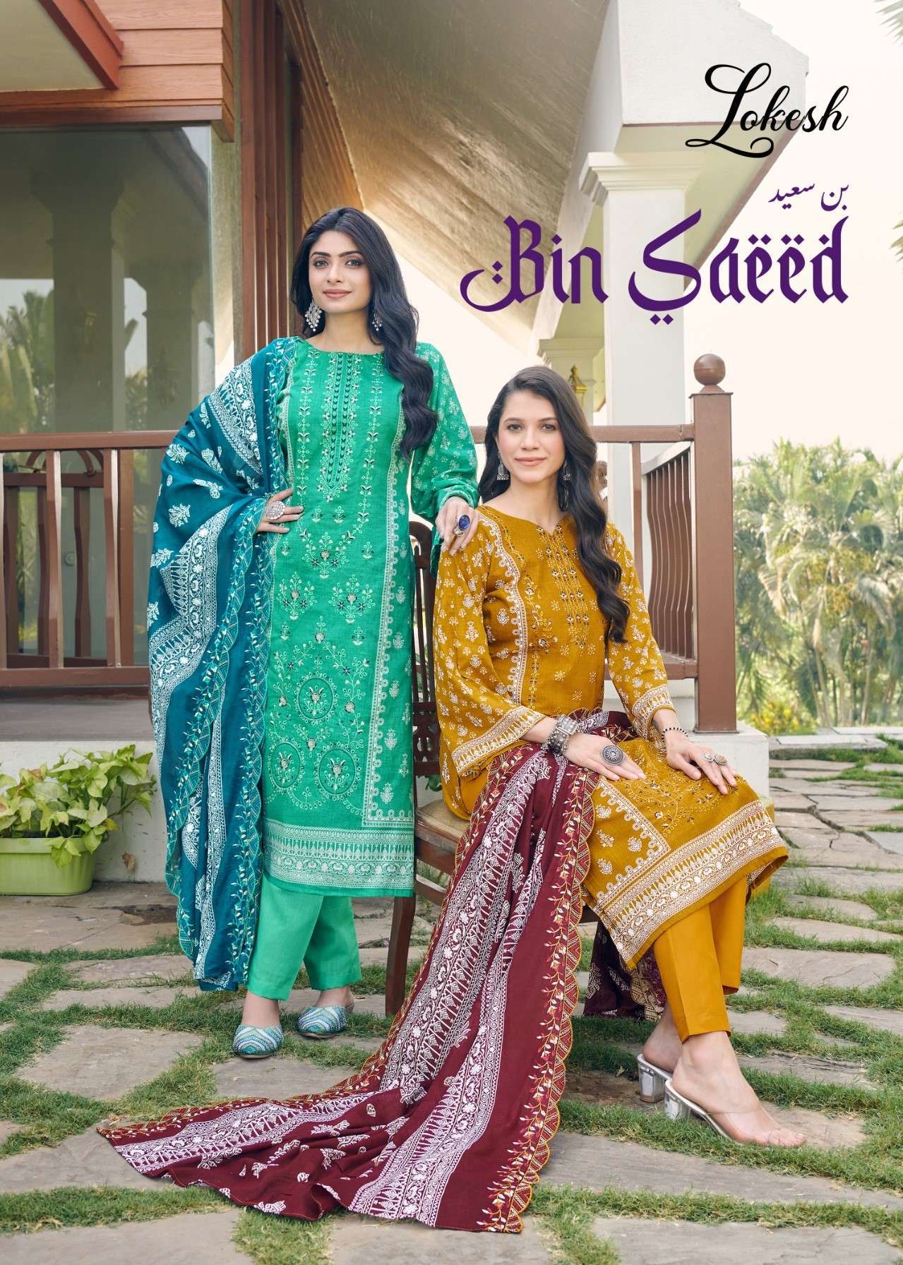 LOKESH BIN SAEED CAMRIC COTTON DRESS MATERIAL WHOLESALER 