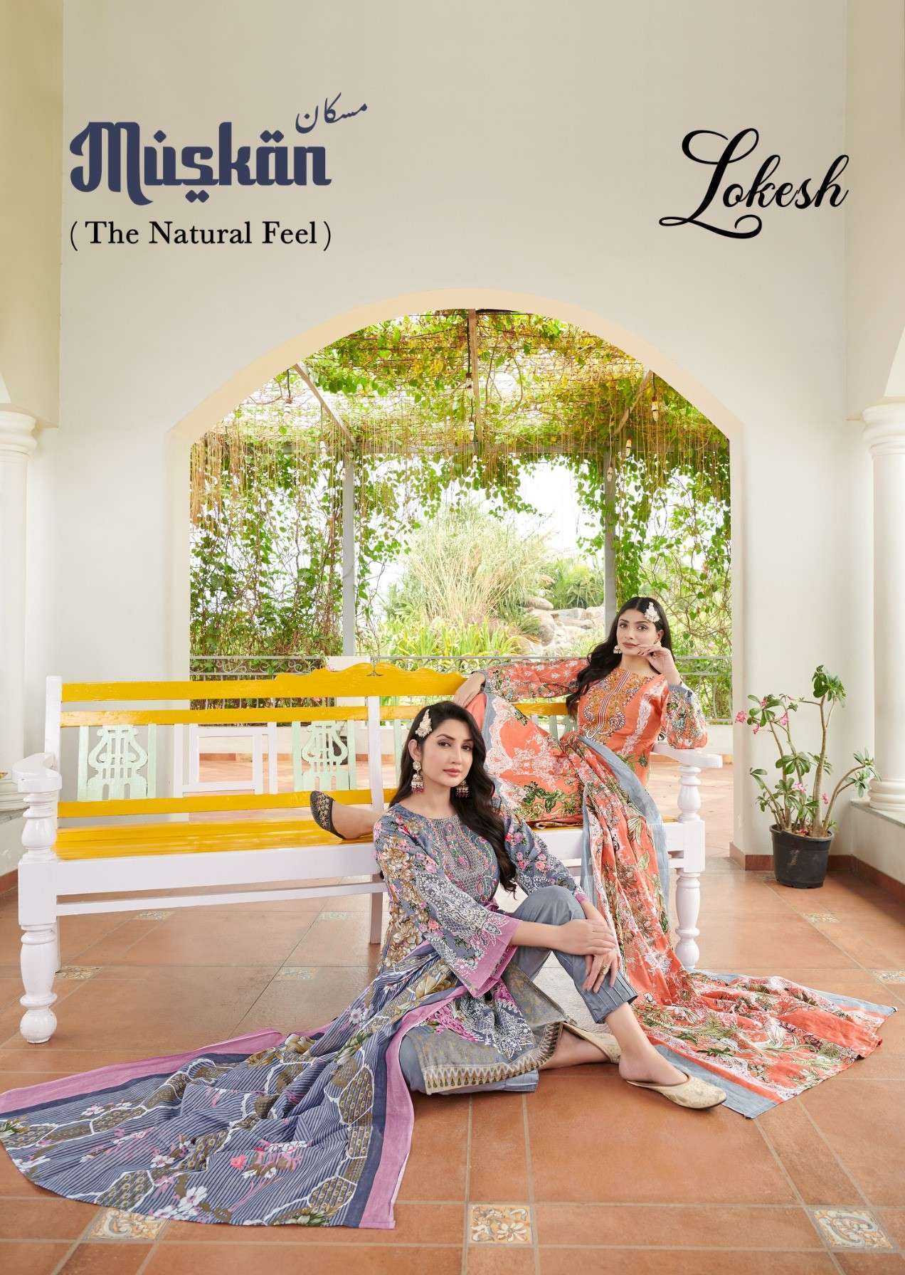 LOKESH MUSKAN  CAMRIC COTTON DRESS MATERIAL WHOLESALER 
