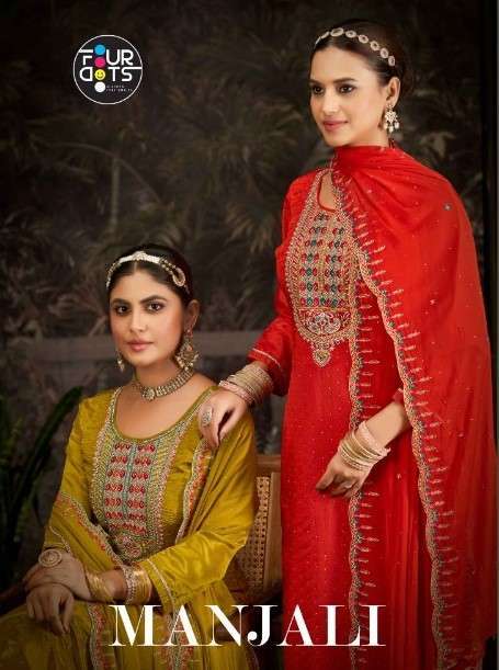 FOURDOTS MANJALI DESIGNER ORGANZA SALWAR SUIT CATALOG WHOLESALER