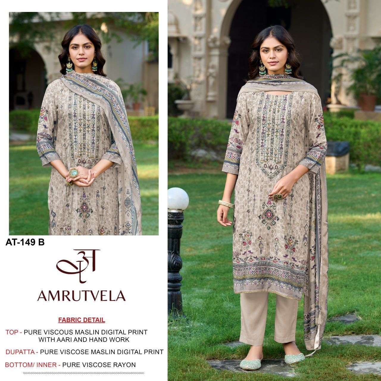 AMRUTVELA 149 VISCOSE MUSLIN DIGITAL PRINTED SALWAR KAMEEZ DEALER IN INDIA 
