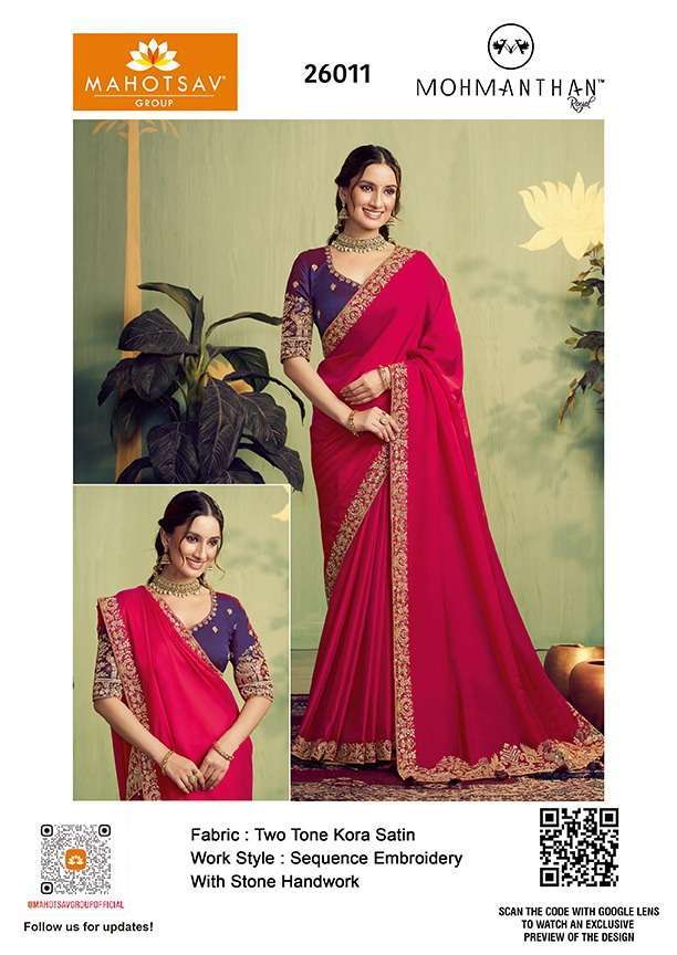 MAHOTSAV MRINAALI DESIGNER WEDDING WEAR SAREE CATALOG SUPPLIER  