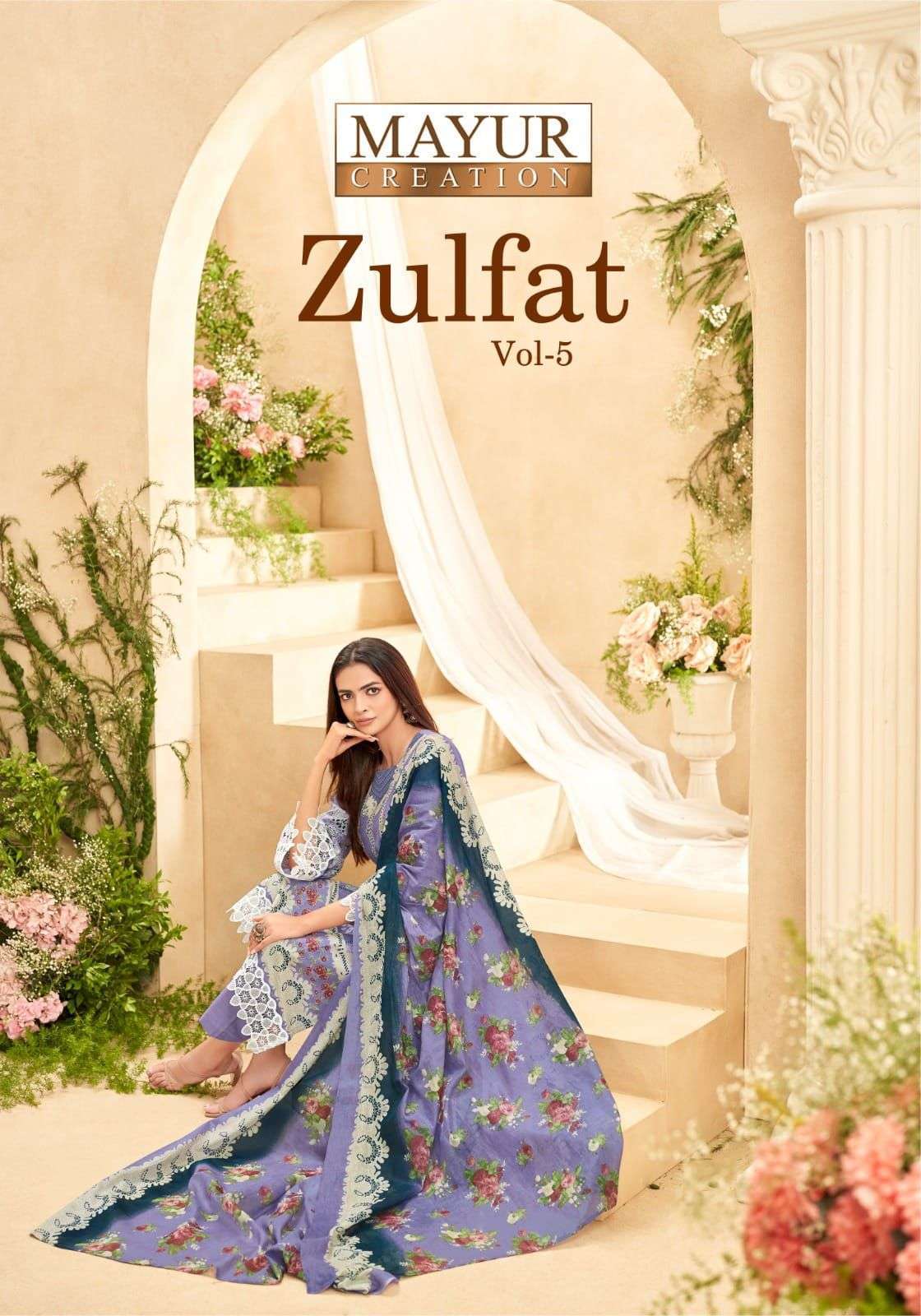 MAYUR CREATION ZULFAT VOL 5 COTTON PRINTED SALWAR KAMEEZ WHOLESALER 