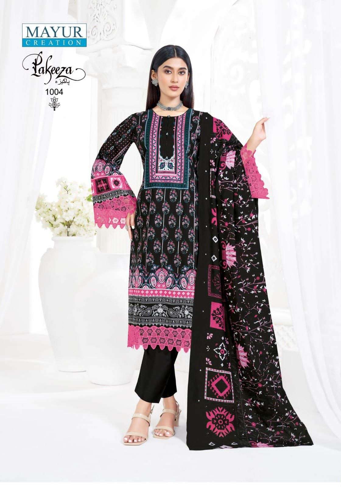 MAYUR CREATION PAKEEZ VOL-1 COTTON PRINTED SALWAR KAMEEZ DEALER IN INDIA 