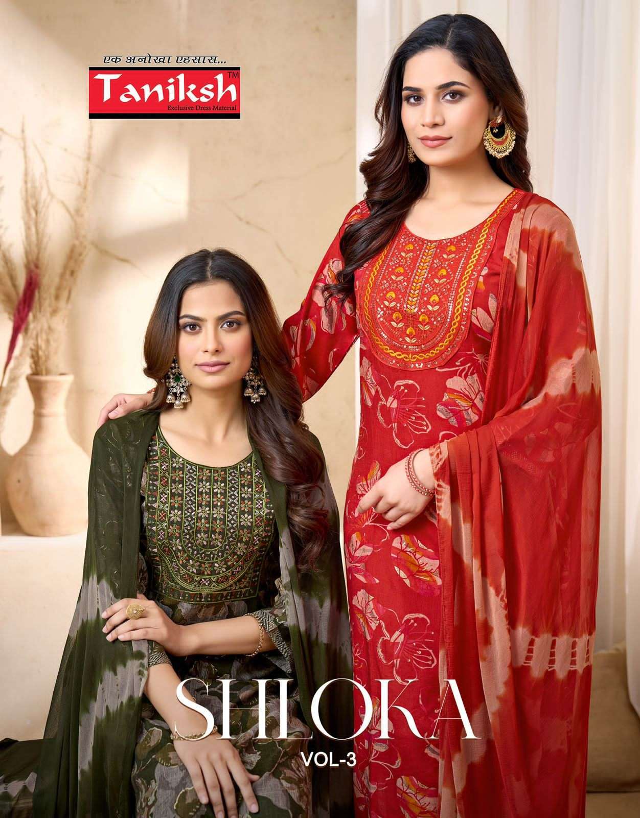TANISH SHOKA VOL 3 PREMIUM WEAR KURTI PANT DUPATTA SET CATALOG READYMADE WHOLESALE RATE 