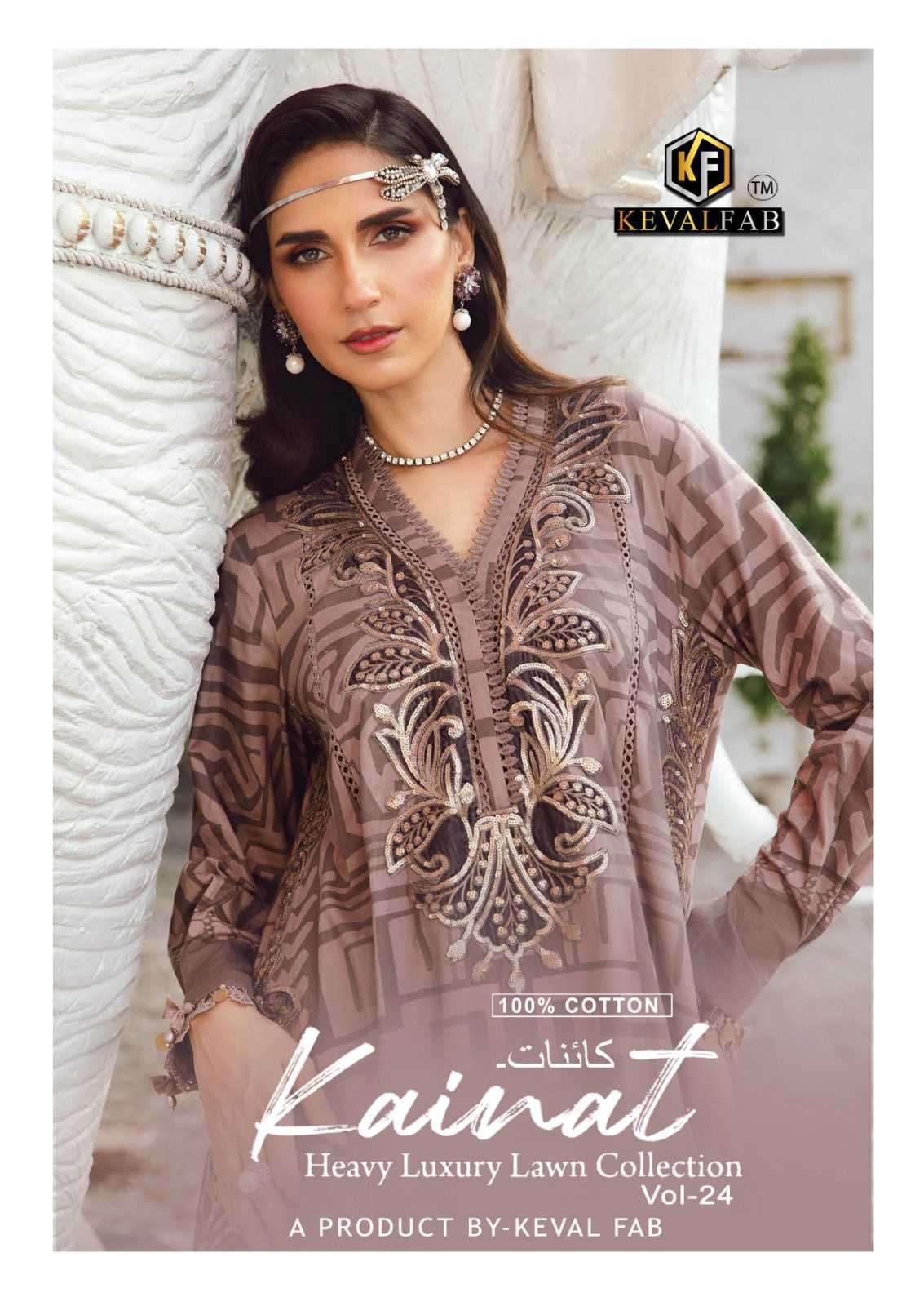 KEVAL FAB KAINAT VOL- 24 HEAVY COTTON PRINTED PAKISTANI SALWAR KAMEEZ WHOLESALE PRICE IN SURAT 