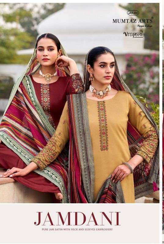 MUMTAZ ARTS JAMDANI VISCOSE JAM DIGITAL PRINT WITH EMBROIDERY SALWAR KAMEEZ WHOLESALE PRICE SURAT 