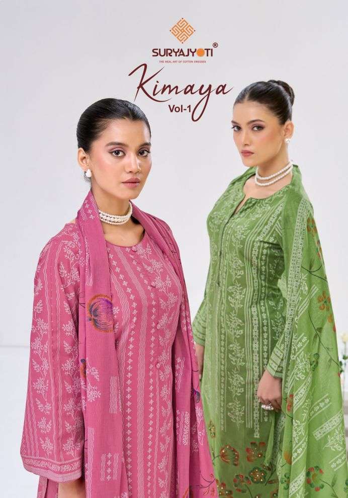 SURYAJYOTI KIMAYA VOL-1 CAMBRIC COTTON WITH FANCY PRINTED SALWAR KAMEEZ WHOLESALE PRICE SURAT