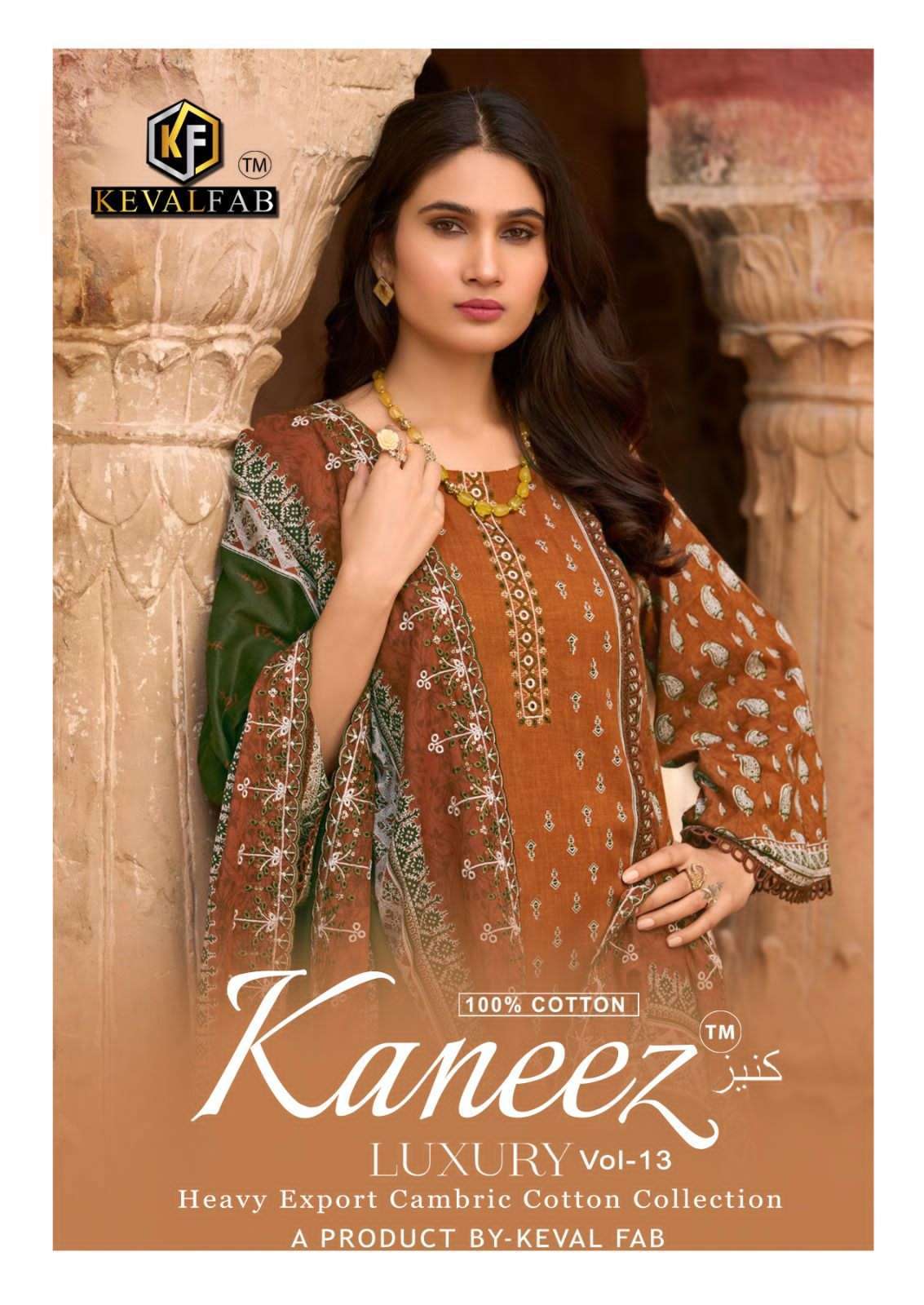 KEVAL FAB KANEEZ VOL 13 PURE HEAVY LAWN COTTON  PRITED PAKISTHANI SALWAR KAMEEZ WHOLESALE PRICE SURAT 