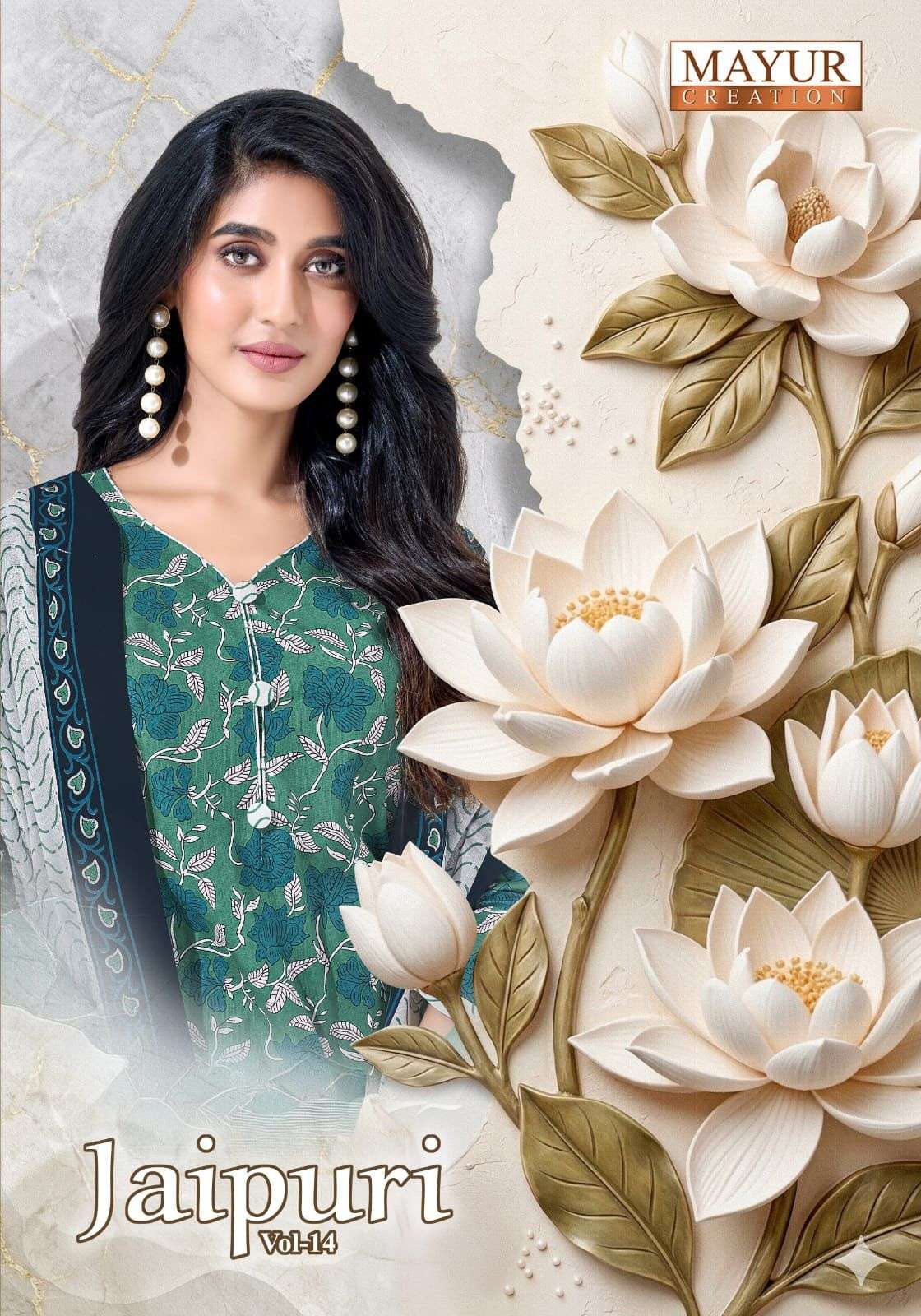 MAYUR CREATION JAIPURI VOL- 14 14001-14010 SERIES SUMMER WEAR PURE COTTON PRINTED SALWAR KAMEEZ SUPPLIER 