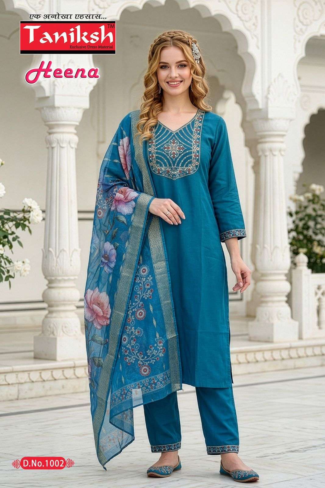TANIKSH HEENA VOL 1 VERTICAN WITH HEAVY EMBROIDERY READYMADE SALWAR KAMEEZ WHOLESALE PRICE SURAT 