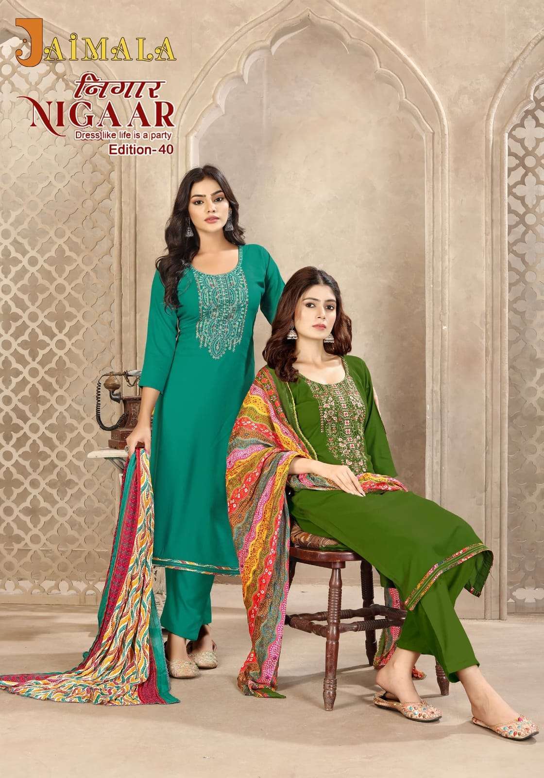 JAIMALA NIGAAR VOL 40  RAYON WITH FANCY EMBRODERY WORK LATEST SALWAR KAMEEZ 