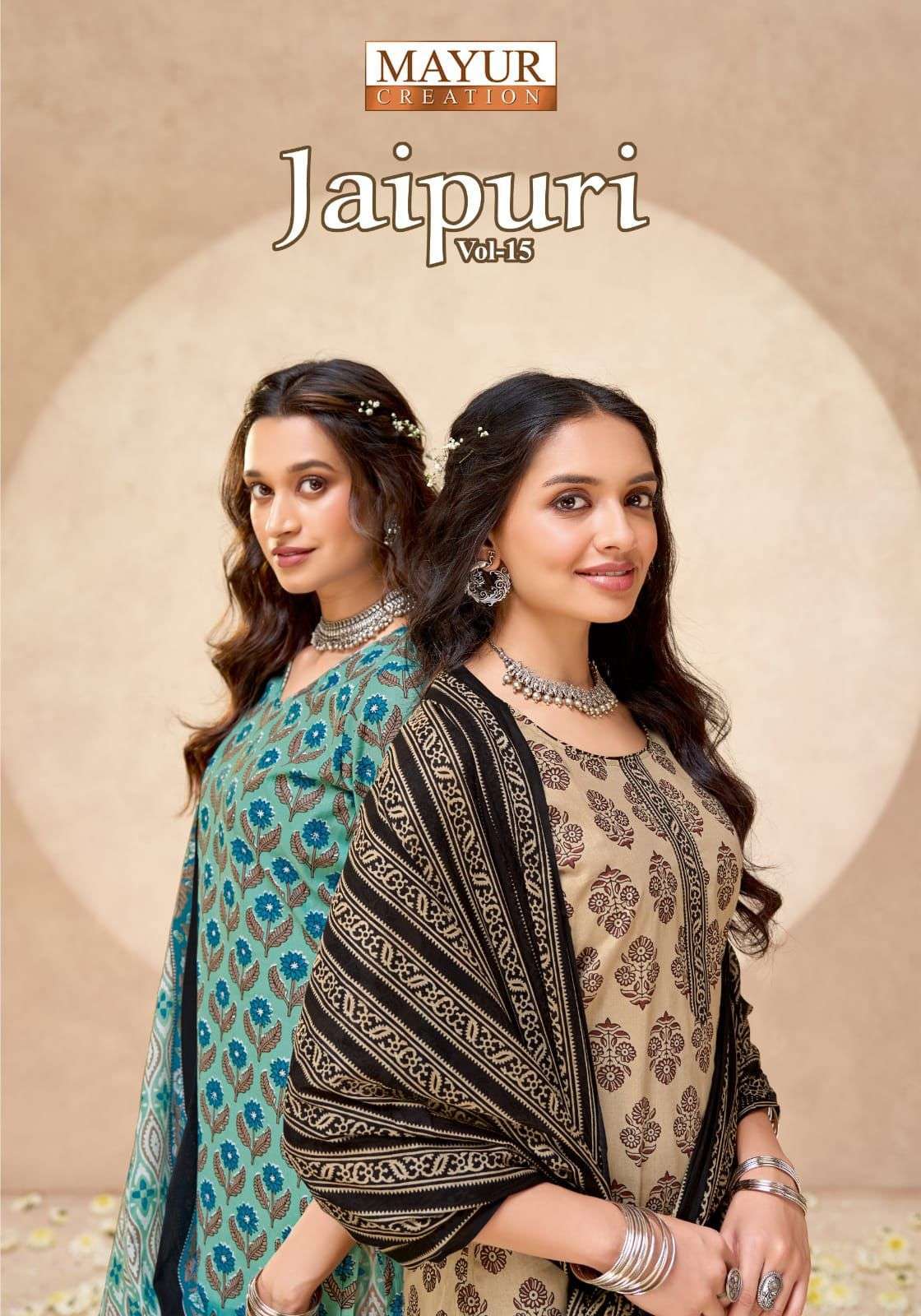 MAYUR CREATION JAIPURI VOL-15 PURE COTTON PRINTED FANCY DESIGNER SALWAR KAMEEZ SUPPLIER 