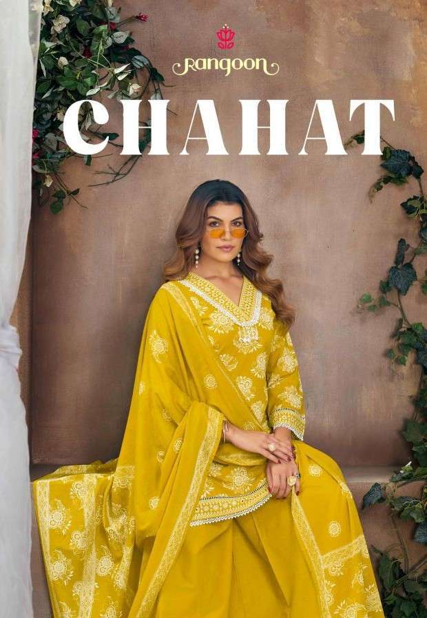 RANGOON CHAHAT COTTON PRINT WITH MIRRIR WORK DESIGNER READYMADE SUIT WHOLESALE RATE 