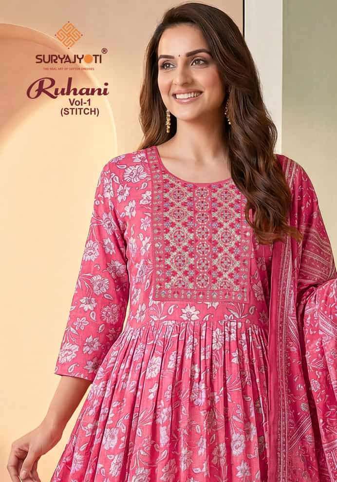 SURYAJYOTI RUHANI VOL 1 CATALOGUE WHOLESALE HEAVY RAYON READYMADE SALWAR KAMEEZ SUPPLIER SURAT 