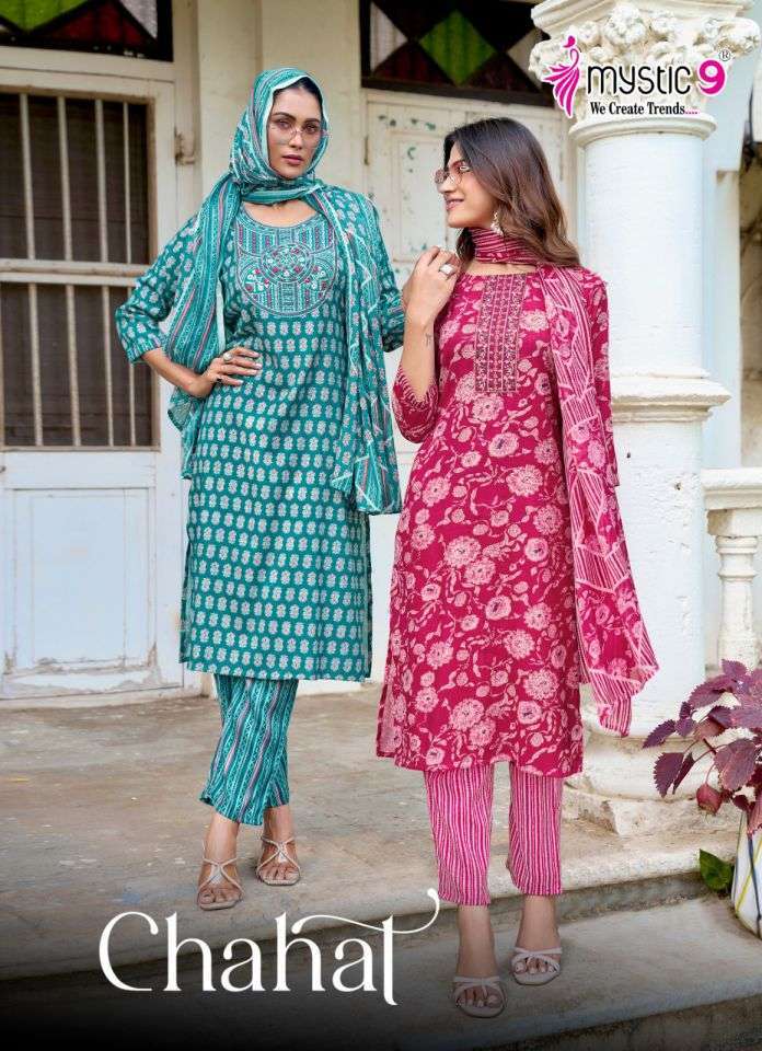 MYSTIC 9 CHAHAT VOL 2 RAYON CAPSULE FOIL PRINTED READYMADE SALWAR KAMEEZ WHOLESALE PRICE SURAT 