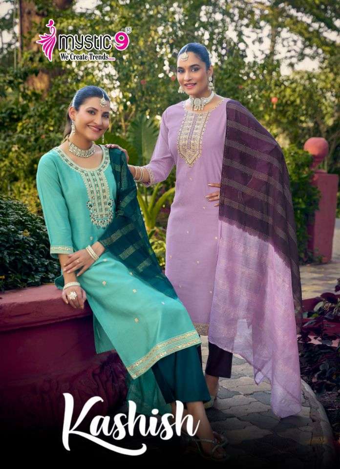 MYSTIC 9 KAVISH VOL 2 VERTICAN WITH FANCY EMBROIDERED WORK READYMANDE SALWAR KAMEEZ WHOLESALE PRICE SURAT 