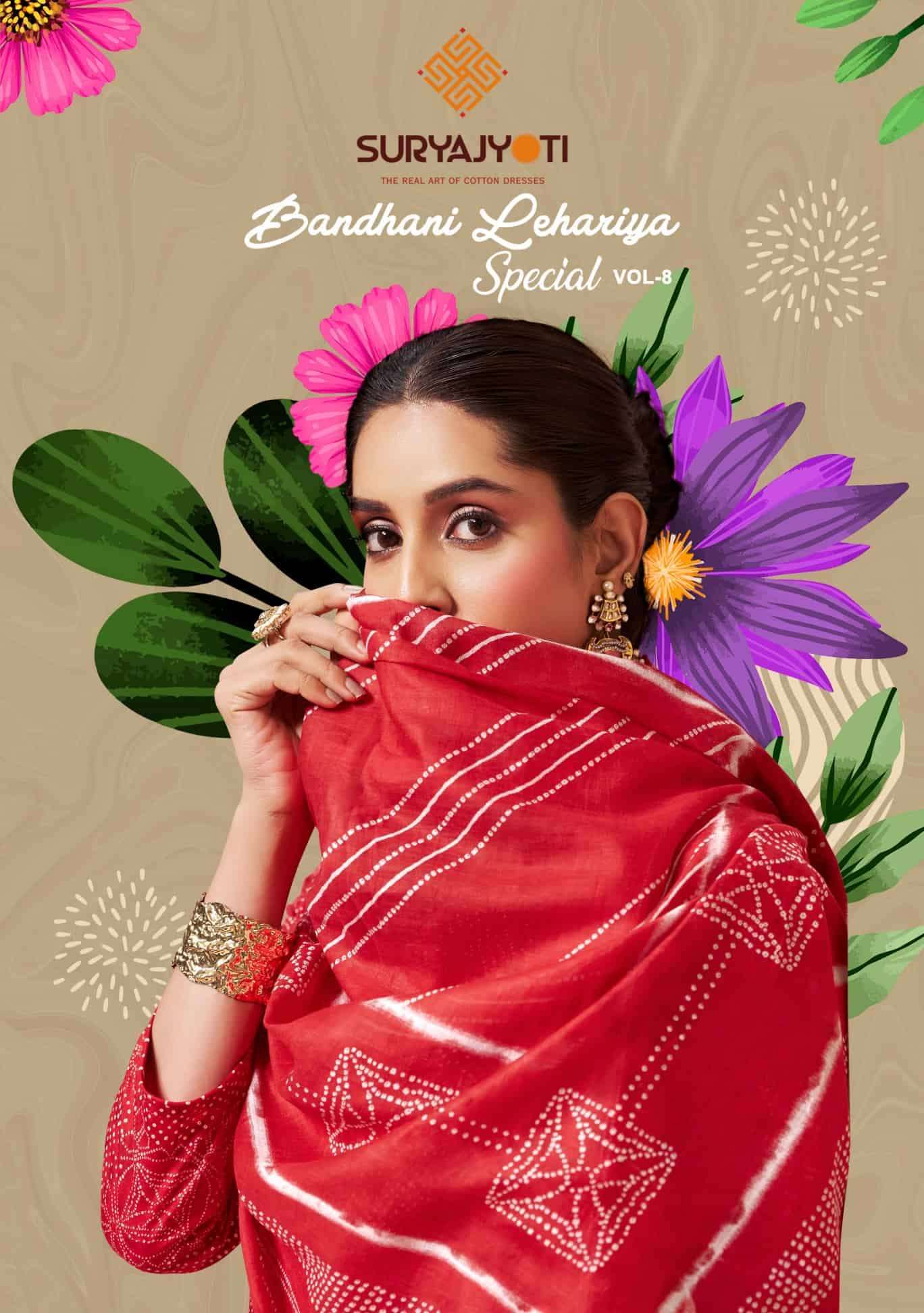 SURYAJYOTI BANDHANI LEHARIYA SPECIAL VOL 8 8001-8008  COTTON PRINTED READYMADE SALWAR KAMEEZ DEALER 