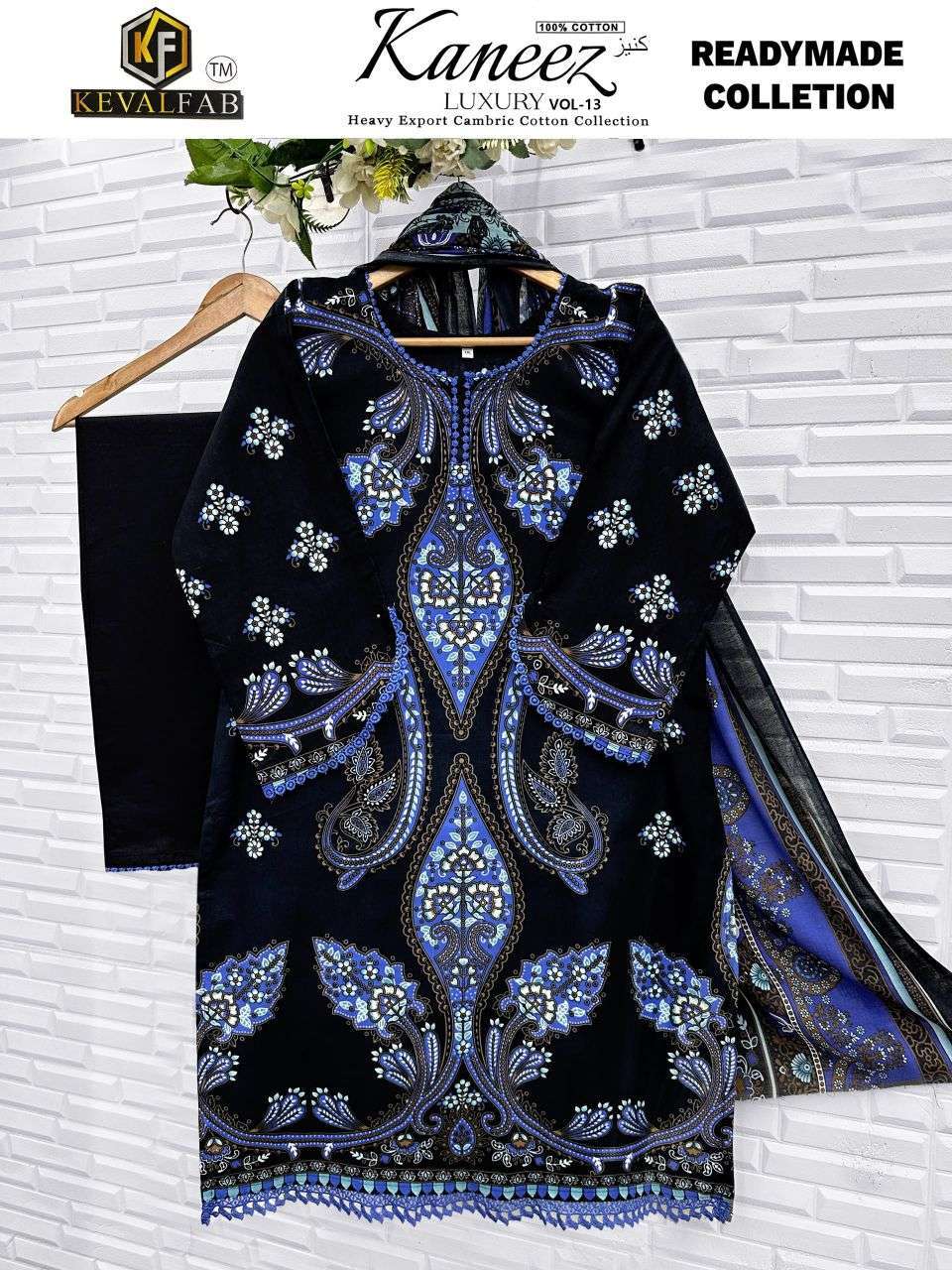 KEVAL FAB KANEEZ VOL 13 LAWN COTTON PRITED PAKISTHANI SALWAR KAMEEZ WHOLESALE PRICE SURAT 