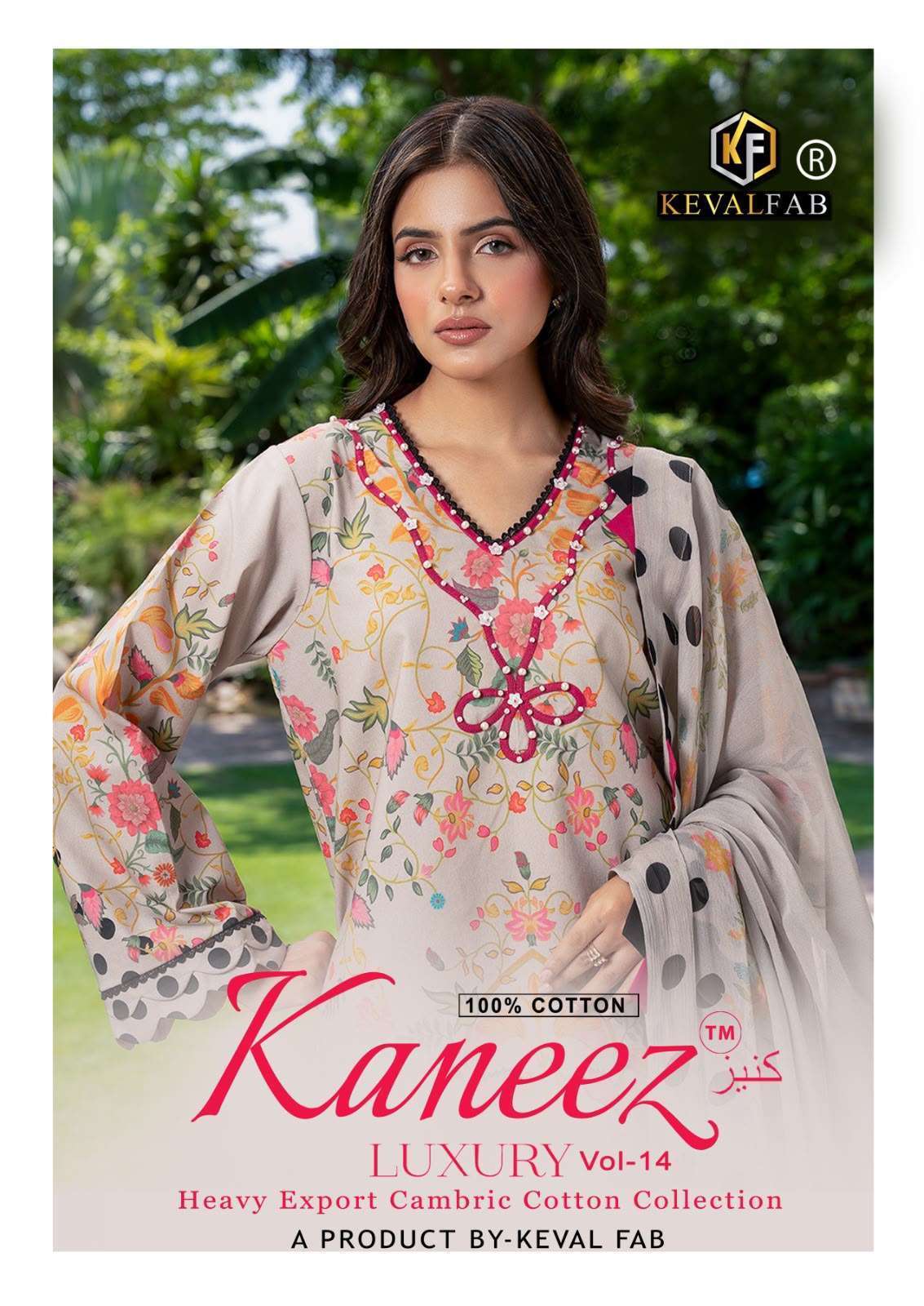 KEVAL FAB KANEEZ VOL 14 COTTON  PRITED PAKISTHANI SALWAR KAMEEZ WHOLESALE PRICE SURAT 