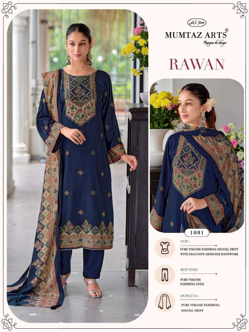 MUMTAZ ARTS RAWAN VISCOSE DESIGNER LADIES SUIT WHOLESALER 