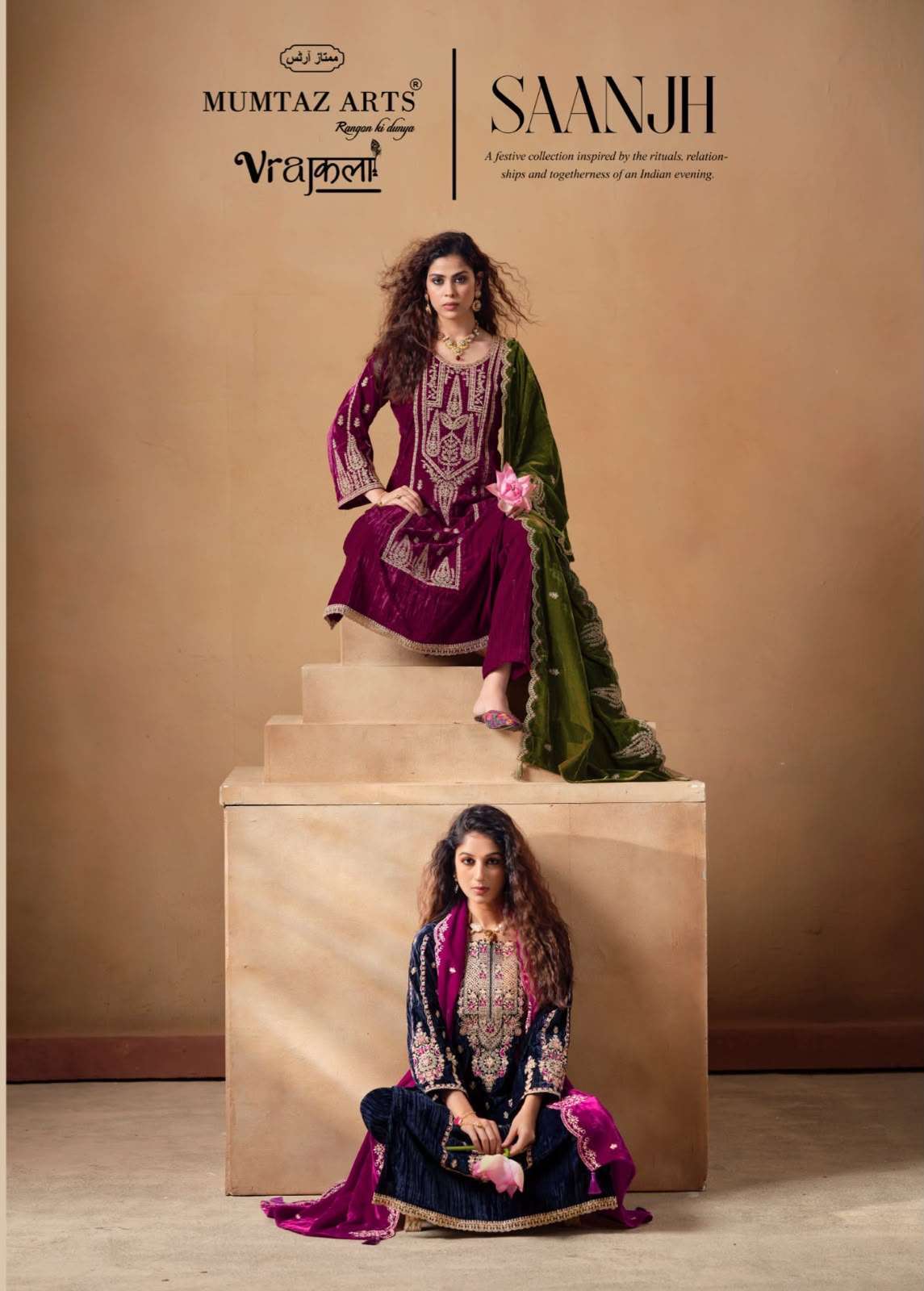 MUMTAZ ARTS SAANJIH VELVET COLLETION SUIT WHOLESALE CATAOGUE SURAT 