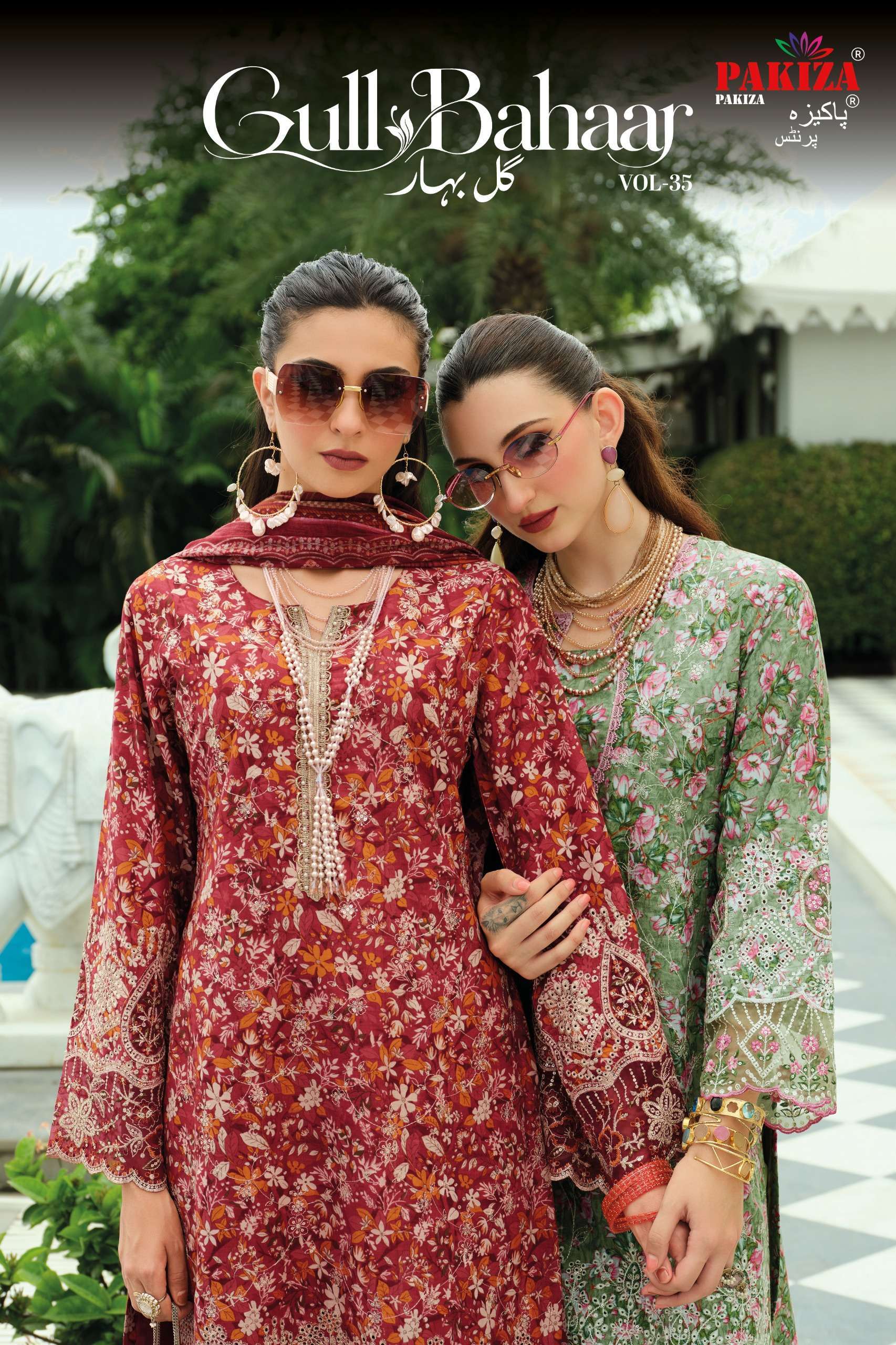 PAKIZA PRINTS GULL BAHAAR VOL 35 LAWN COTTON PAKISTANI SALWAR KAMEEZ CATALOG SUPPLIER  