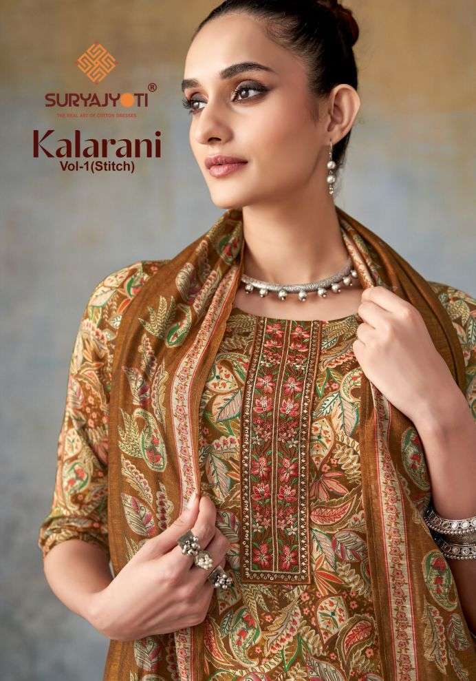 SURYAJYOTI KALARANI VOL-1 FANCY JAM SATIN PRINTED READYMADE SALWAR KAMEEZ WHOLESALER 