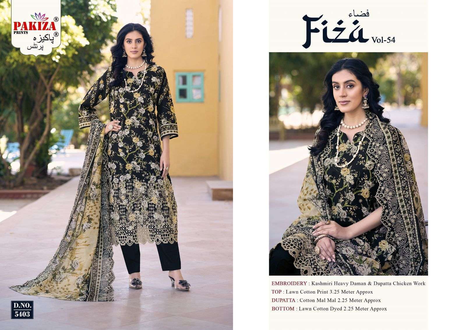 PAKIZA PRINTS FIZA VOL 54 KASHMIRI PATTERN LAWN SUIT COLLECTION